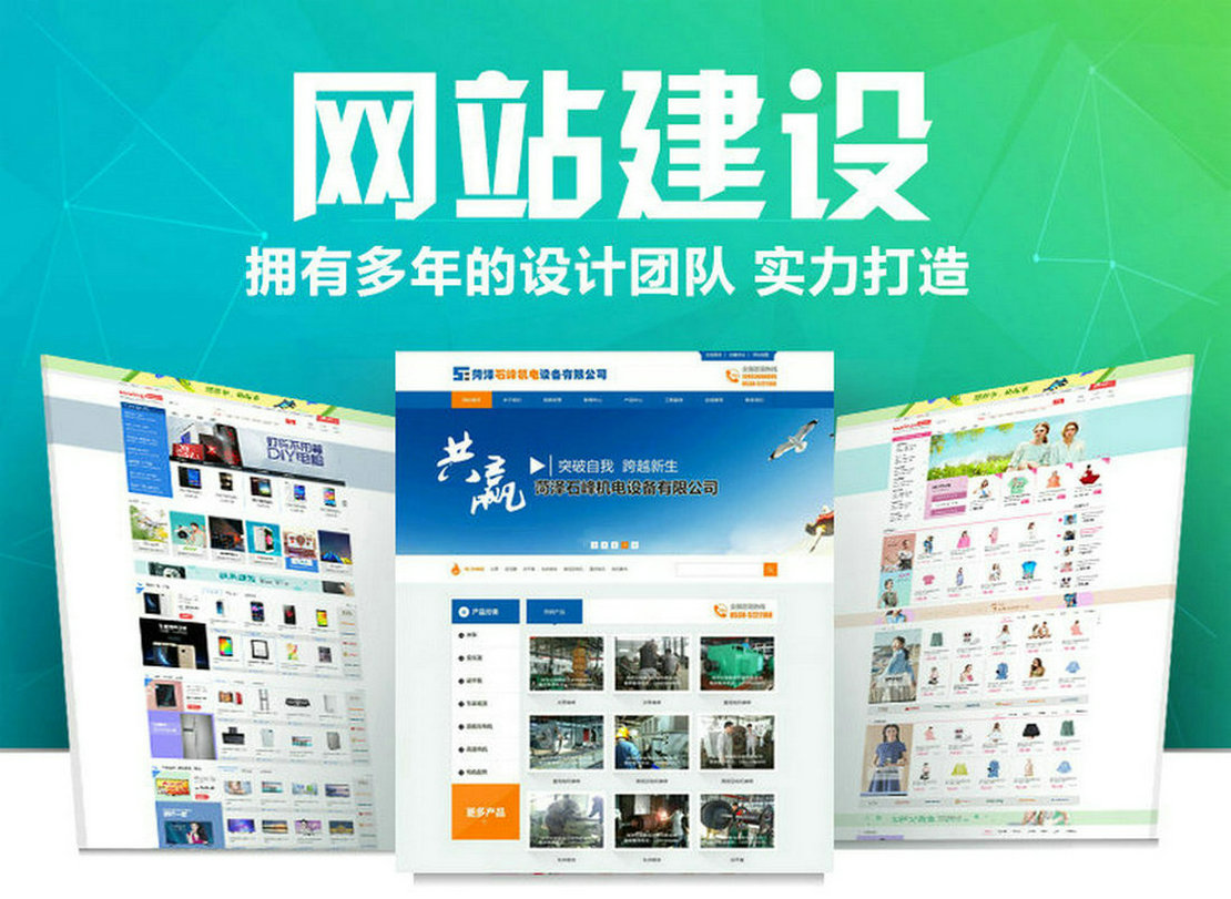 竹材,竹板材工程案例